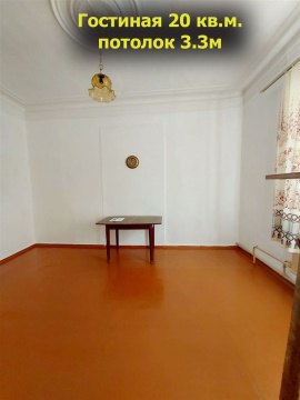 3-к квартира, 2/2 эт., 53м²