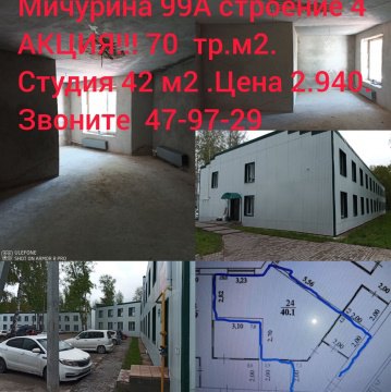 Студия, 2/2 эт., 18м²