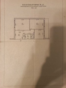 2-к квартира, 4/9 эт., 54м²