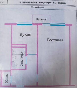 1-к квартира, 5/9 эт., 35м²