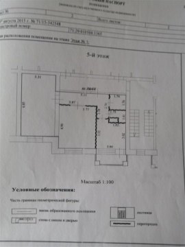 2-к квартира, 5/5 эт., 64м²