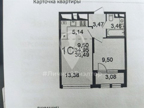 1-к квартира, 4/26 эт., 36м²