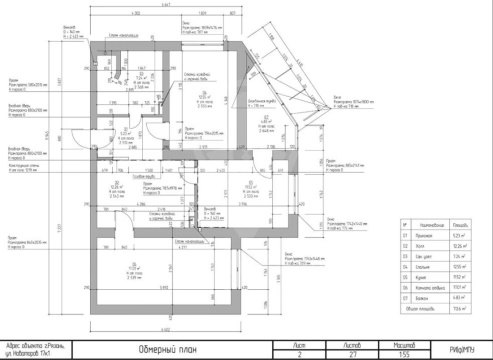 2-к квартира, 1/8 эт., 70м²