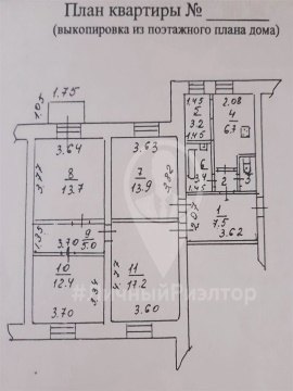 3-к квартира, 3/4 эт., 86м²