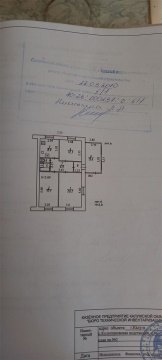 3-к квартира, 1/1 эт., 71м²