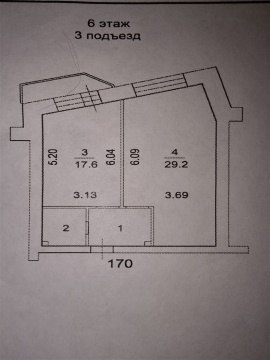 2-к квартира, 6/12 эт., 55м²