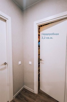 3-к квартира, 5/9 эт., 68м²