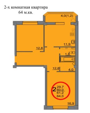 2-к квартира, 5/9 эт., 64м²