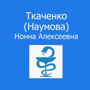 Кодирование от алкоголизма по Довженко