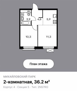 2-к квартира, 4/13 эт., 36м²