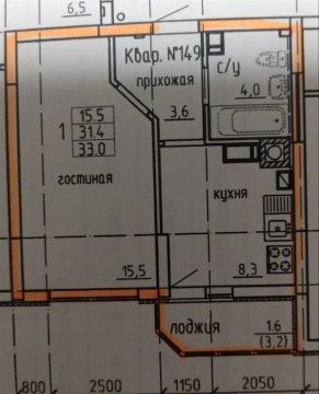 1-к квартира, 3/9 эт., 33м²