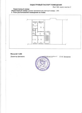 3-к квартира, 4/5 эт., 62м²