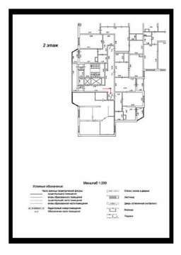 3-к квартира, 2/18 эт., 84м²