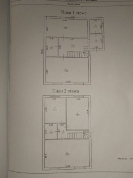 Дом 140м², участок 10 сот.