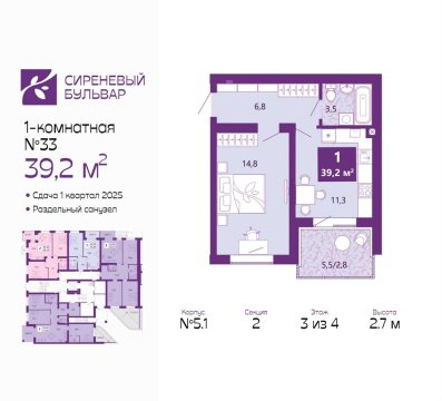 1-к квартира, 3/4 эт., 39м²