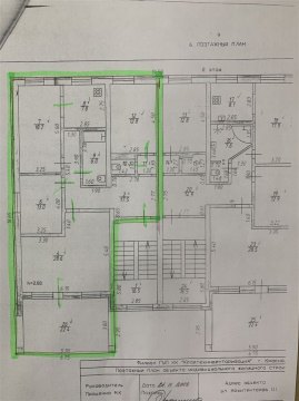 4-к квартира, 2/3 эт., 120м²