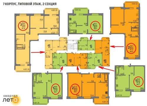 2-к квартира, 5/9 эт., 64м²