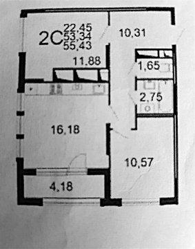 2-к квартира, 4/25 эт., 53м²