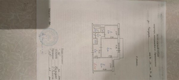 2-к квартира, 4/5 эт., 51м²