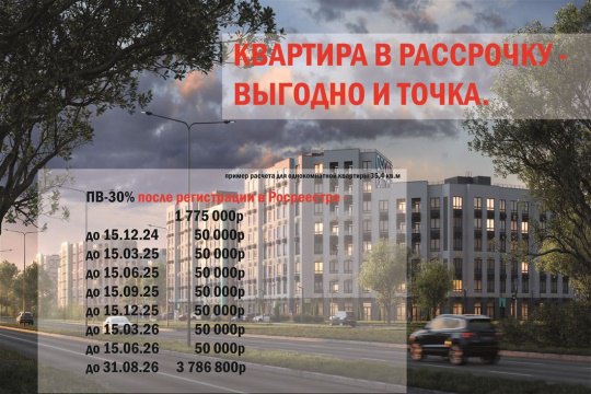 1-к квартира, 6/8 эт., 35м²