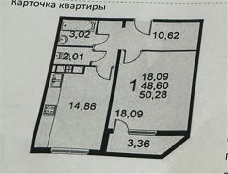 1-к квартира, 12/17 эт., 50м²