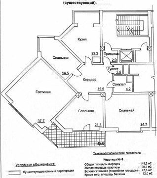 4-к квартира, 3/12 эт., 151м²