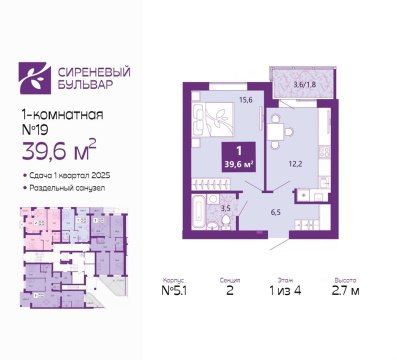 1-к квартира, 1/4 эт., 39м²