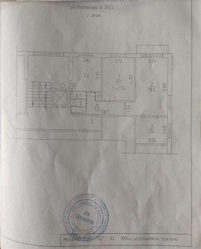 3-к квартира, 2/9 эт., 58м²