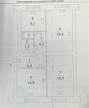 3-к квартира, 1/3 эт., 78м²