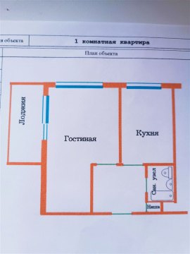 1-к квартира, 4/12 эт., 32м²