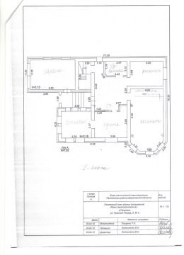 Дом 311м², участок 5,9 сот.