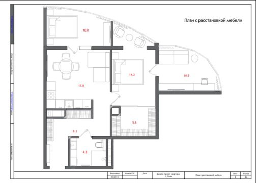 1-к квартира, 13/17 эт., 70м²