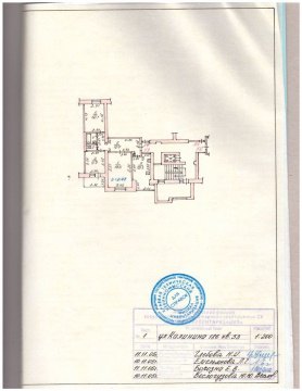 3-к квартира, 5/9 эт., 68м²