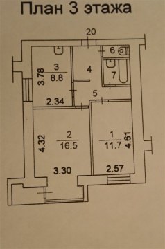 2-к квартира, 3/9 эт., 48м²