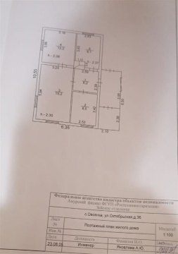 Дом 68м², участок 15,8 сот.