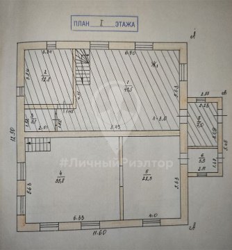 Дом 230м², участок 16 сот.