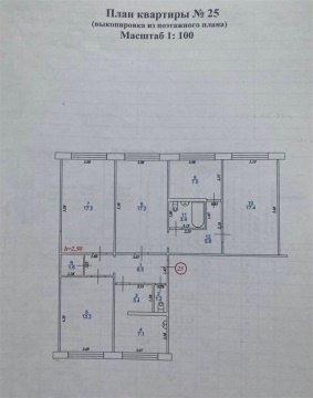 4-к квартира, 4/5 эт., 100м²