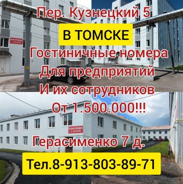 Студия, 2/2 эт., 18м²