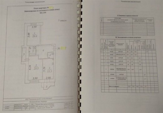 2-к квартира, 7/11 эт., 88м²