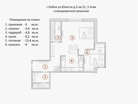 1-к квартира, 3/17 эт., 43м²