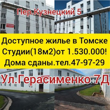 Студия, 2/2 эт., 18м²