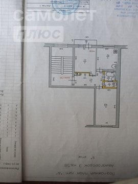 2-к квартира, 5/5 эт., 47м²