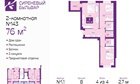2-к квартира, 4/4 эт., 76м²