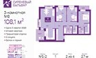3-к квартира, 2/4 эт., 108м²