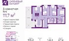 3-к квартира, 1/4 эт., 111м²